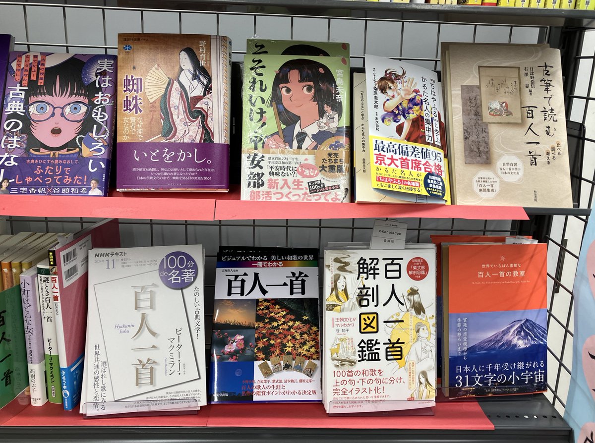 ⭐️源氏物語 源氏物語 – търсене / X