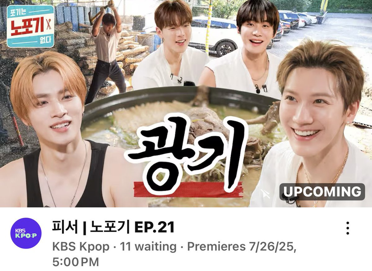 ปกพิเตนล์หวานเจี๊ยบเลย💕 วันนี้ 5โมงเย็น มาดูเตนล์เม้ากันๆๆ

🔗 youtu.be/PolHVGOV-cE?si…