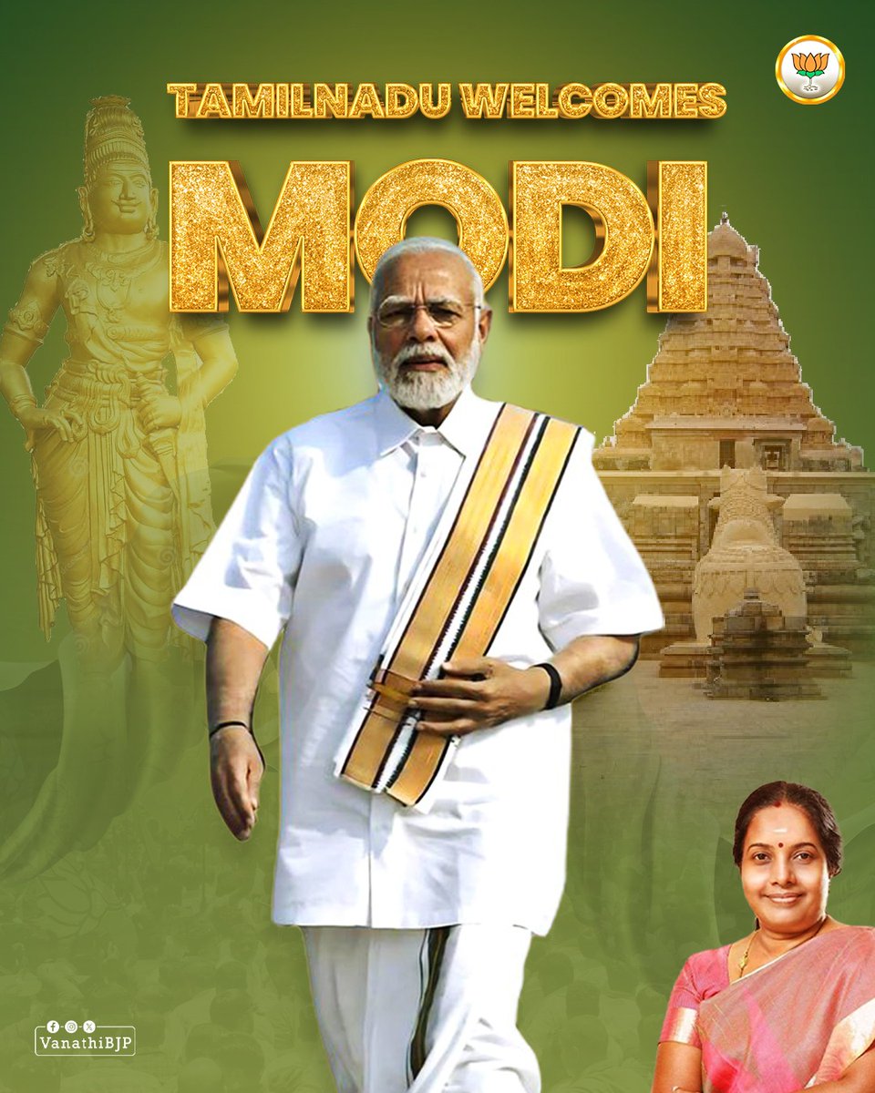 Vanathi Srinivasan (@vanathibjp) on Twitter photo சோழப் பேரரசர்களையும், தமிழ்நாட்டையும், தமிழர்களையும் பெருமைப்படுத்த கங்கைகொண்ட சோழபுரம் வருகை தரும் பிரதமர் <a href="/narendramodi/">Narendra Modi</a> அவர்களை வருக வருக என வரவேற்கிறோம்.
அரியலூர் மாவட்டத்தில், இன்று சிறு கிராமமாக காட்சியளிக்கும் கங்கைகொண்ட சோழபுரம், ஒரு காலத்தில் தெற்காசியாவையே ஆண்ட சோழப் சோழப் பேரரசர்களையும், தமிழ்நாட்டையும், தமிழர்களையும் பெருமைப்படுத்த கங்கைகொண்ட சோழபுரம் வருகை தரும் பிரதமர் <a href="/narendramodi/">Narendra Modi</a> அவர்களை வருக வருக என வரவேற்கிறோம்.
அரியலூர் மாவட்டத்தில், இன்று சிறு கிராமமாக காட்சியளிக்கும் கங்கைகொண்ட சோழபுரம், ஒரு காலத்தில் தெற்காசியாவையே ஆண்ட சோழப்