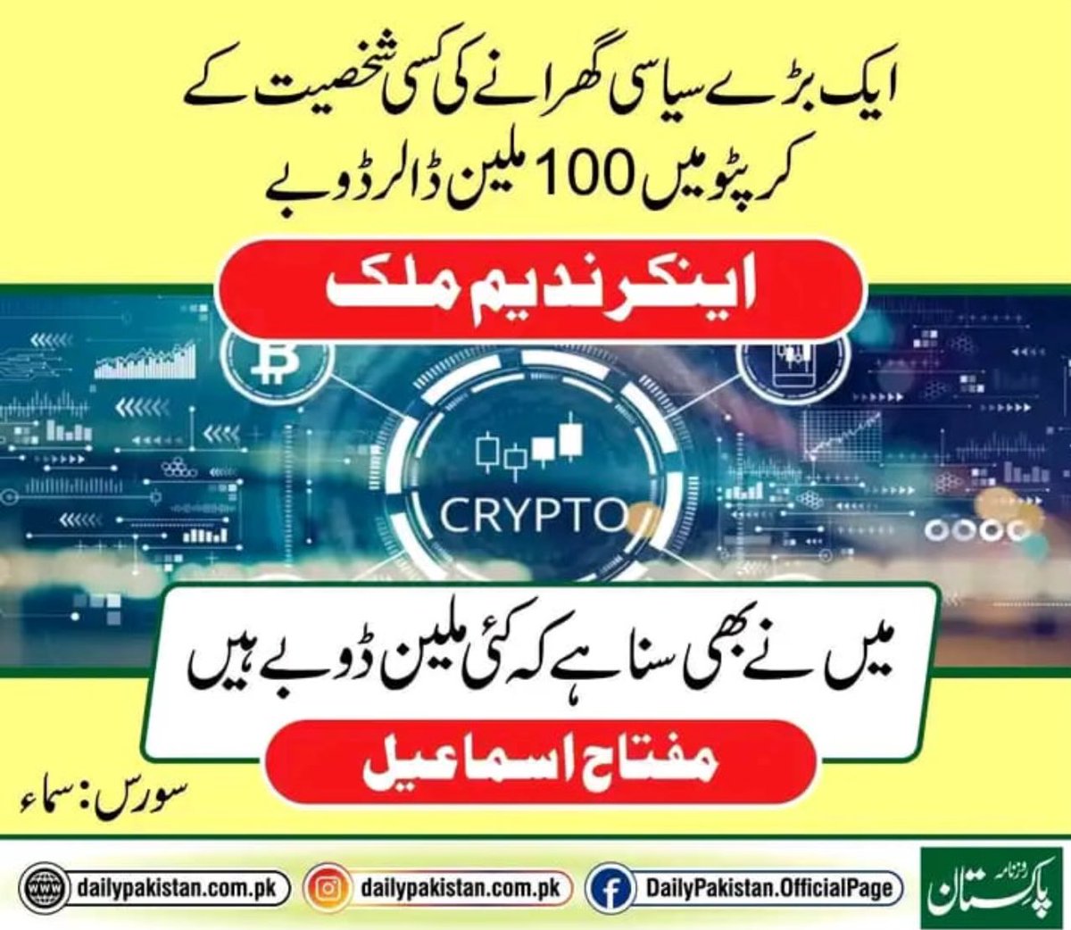 I have heard reports that the son of a politically influential family has  lost $100 million in crypto trading. Honestly, I find this hard to believe.  Yes, the crypto market has been