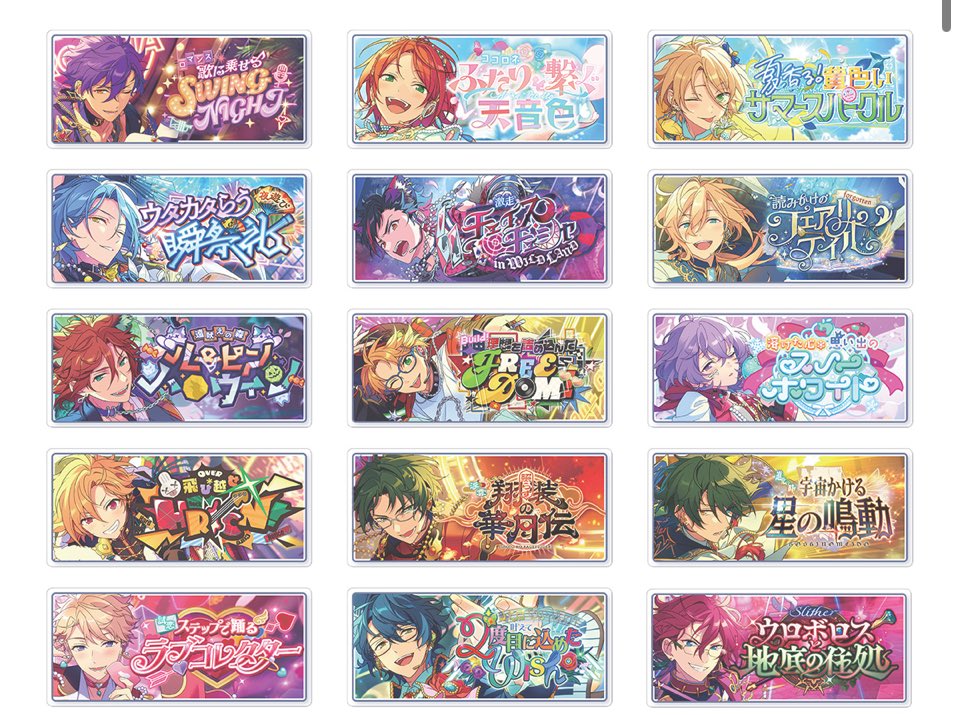 【交換】あんスタ バナコスポットライト

（譲）真

（求）なずな500円＋送料

郵送or大阪手渡可
よろしくお願いいたします