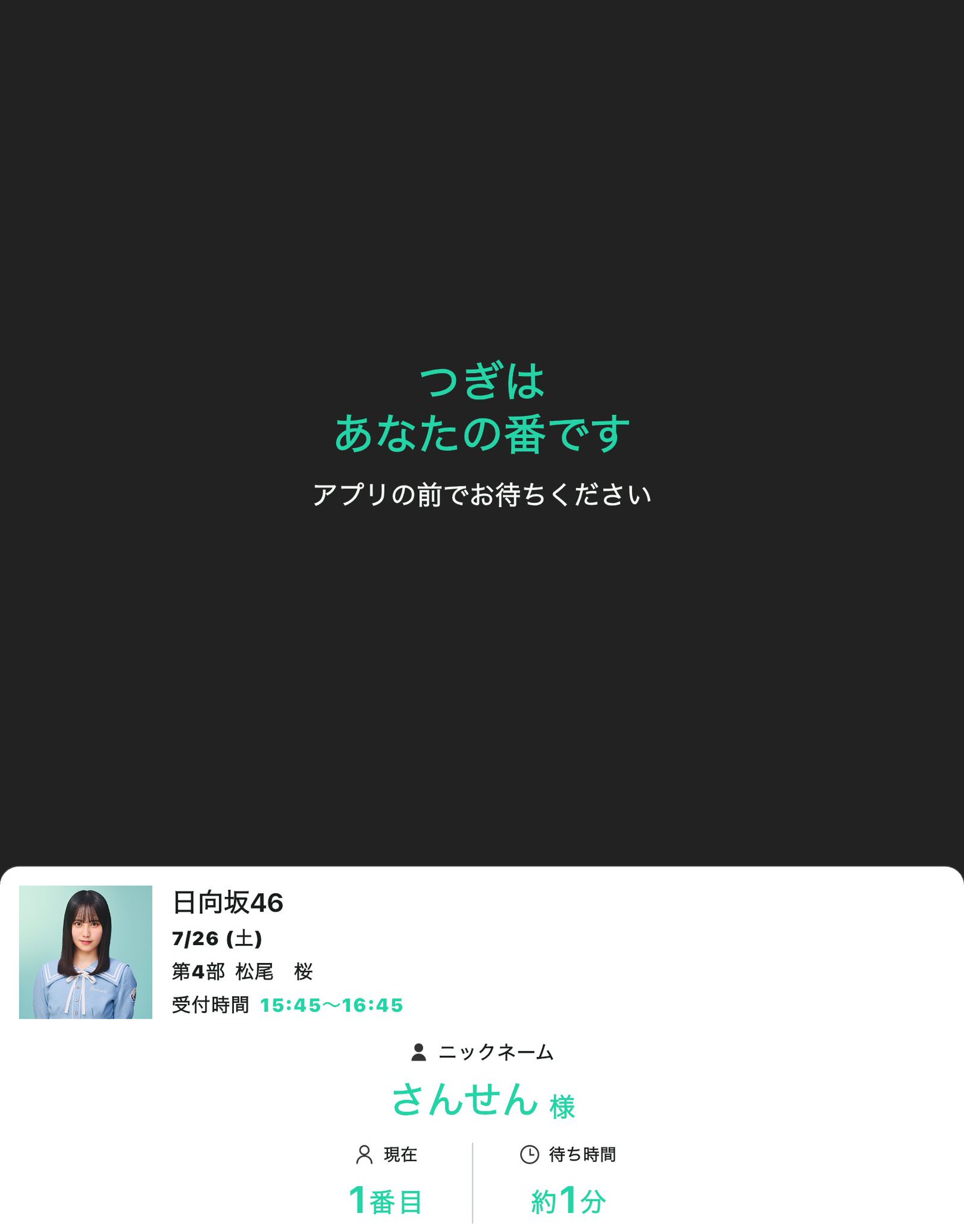 おまとめページ♡(12/31までお取り置き可能です♡) おず通り／C106(土)東7・C39a on X: 