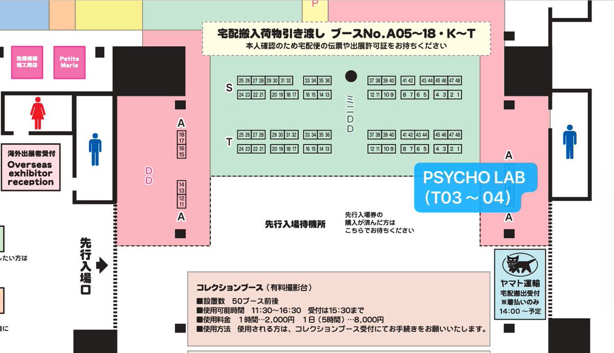 PSYCHOLAB_JP's tweet image. ðïžð°ãclockwork rabbitãð
7/27(æ¥) #ã¢ã€ããŒã«æ±äº¬ å
è¡è²©å£²ïŒ
ããŒã¹ãT03ãT04ã
ãåæžãã¯ãã¡ãâ
ð psycho-lab.booth.pm/items/7224847
çããŸã«ãäŒãã§ããã®ã楜ãã¿ã«ããŠãŸãïŒâš
æè¿ãšã£ãŠãæãã®ã§ãç±äžçã«æ°ãã€ããŠãã ããããïŒâïžðŠ
ãããããé¡ãããŸãðââïž