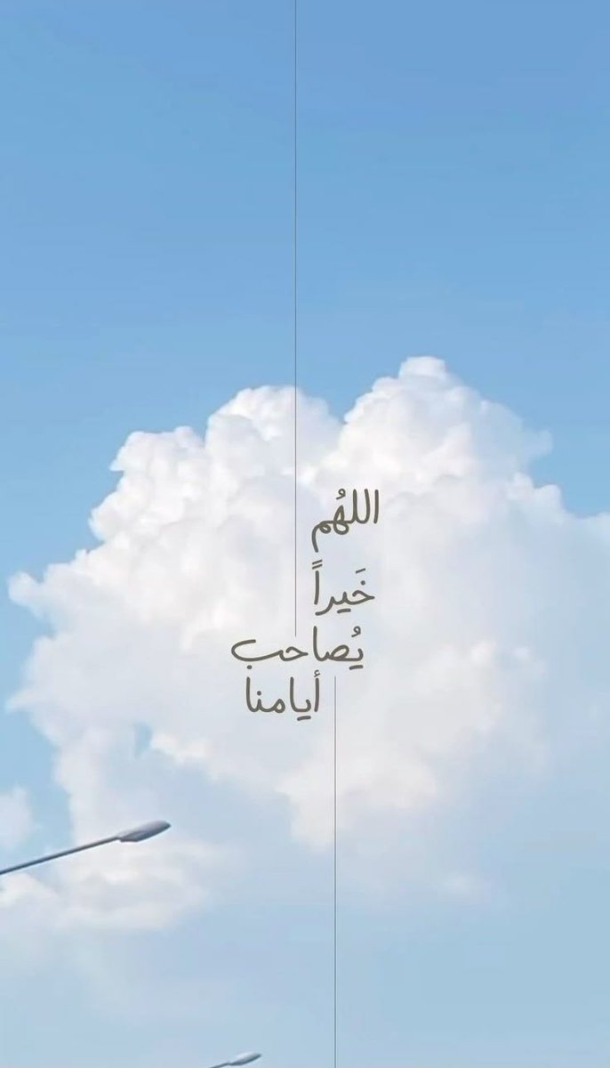 مُطمئِنةَ.! (@motm2na_) on Twitter photo يا الله🤍.. يا الله🤍..