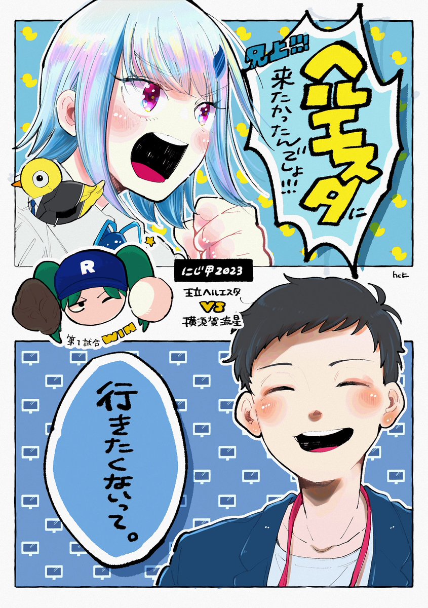 えいこ❤️ チーコ (@chyko7080) / X