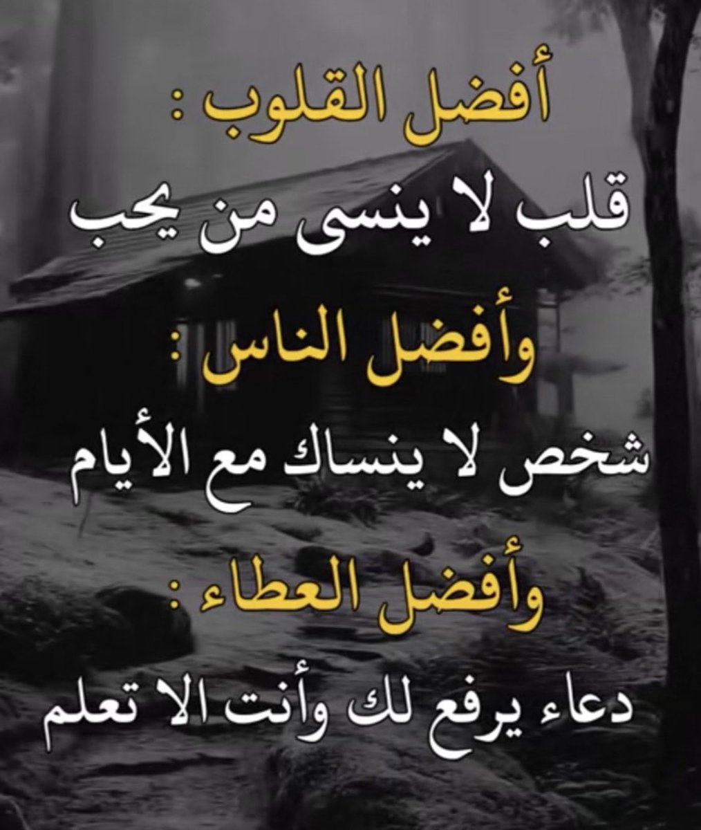 سموالروح (@sm0alroo7) on Twitter photo 