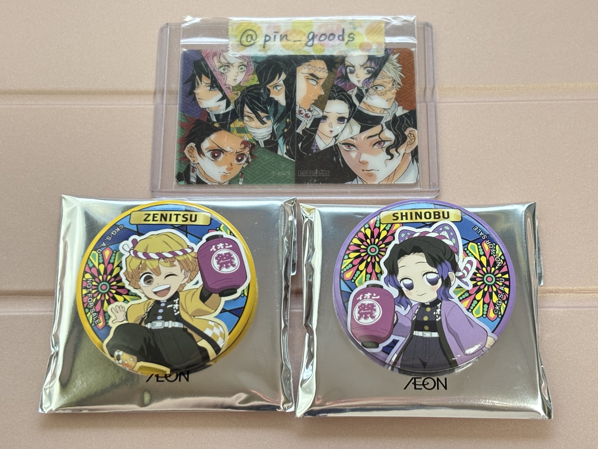 ピンキ— @プロカ必読 on X: 