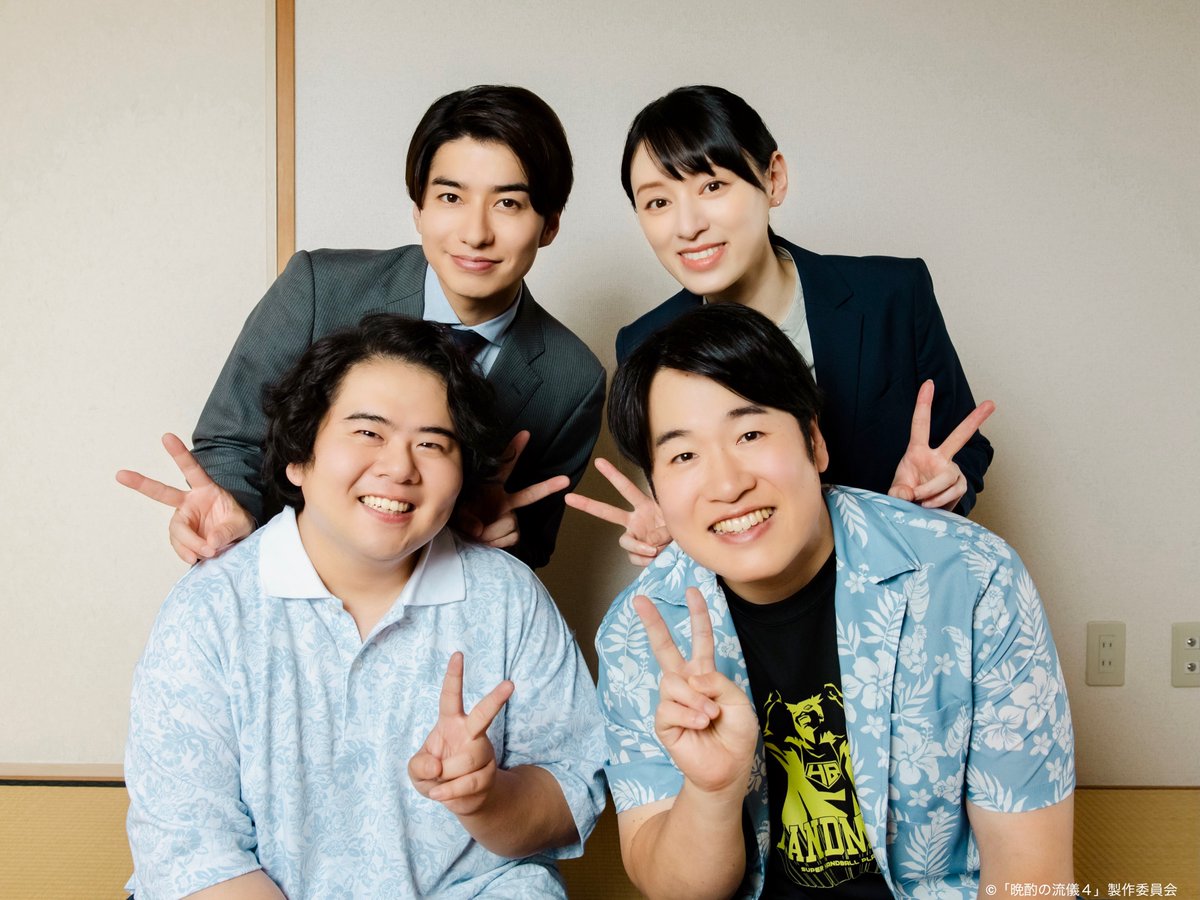 tx_banshaku's tweet image. コンビニ店員2人が
晩酌メンバーに加わりました✨
見逃した方は #TVer へ
▶︎ tver.jp/episodes/epxh9…
🗓️第6話は8/1(金)深夜24:42〜
#晩酌の流儀4
#栗山千明
#武田航平
#森田甘路
#前田航基