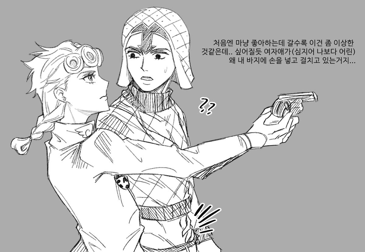 죨녀미입니다... 왼뇨타 주의
뇨타햇는데 달라지는거 없는 이유 그게 죠르녀니까. 그래도 자세히 보시면 가슴쪽이 조금 다릅니다..