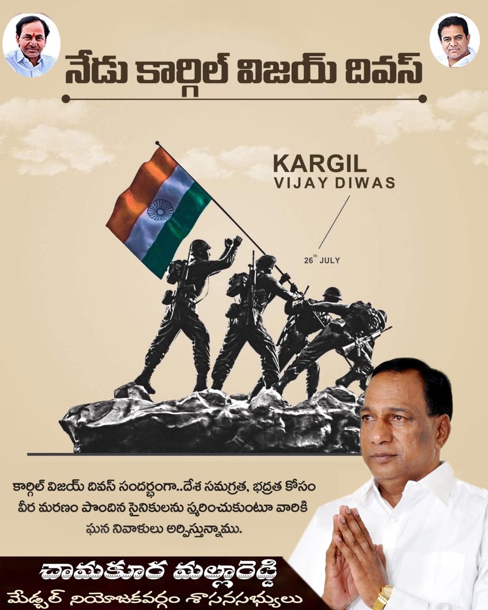 #KargilVijayDiwas2025