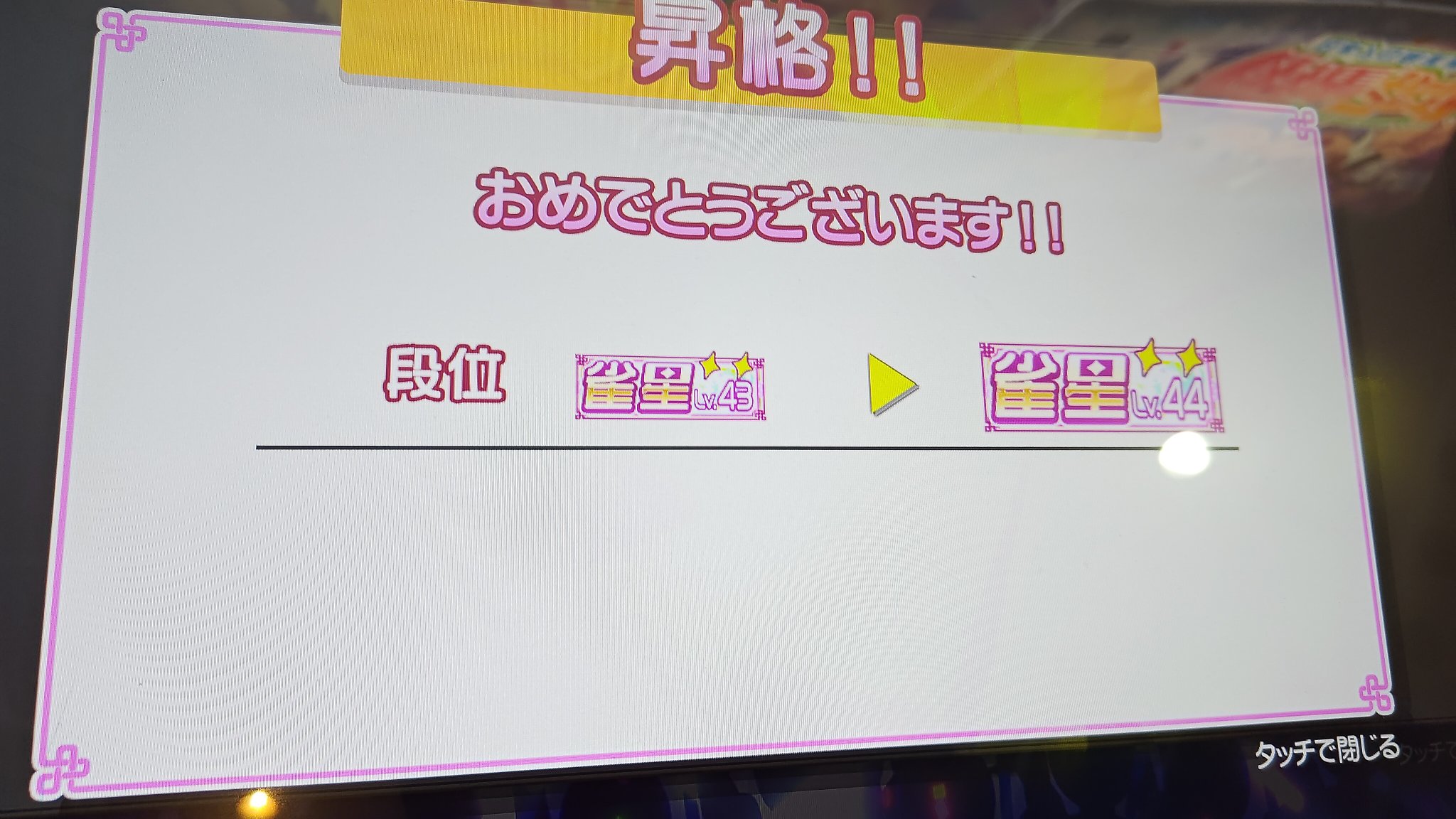 トントントン子様 リクエスト 2点 まとめ商品 a.様 リクエスト 2点 まとめ商品 - メルカリ