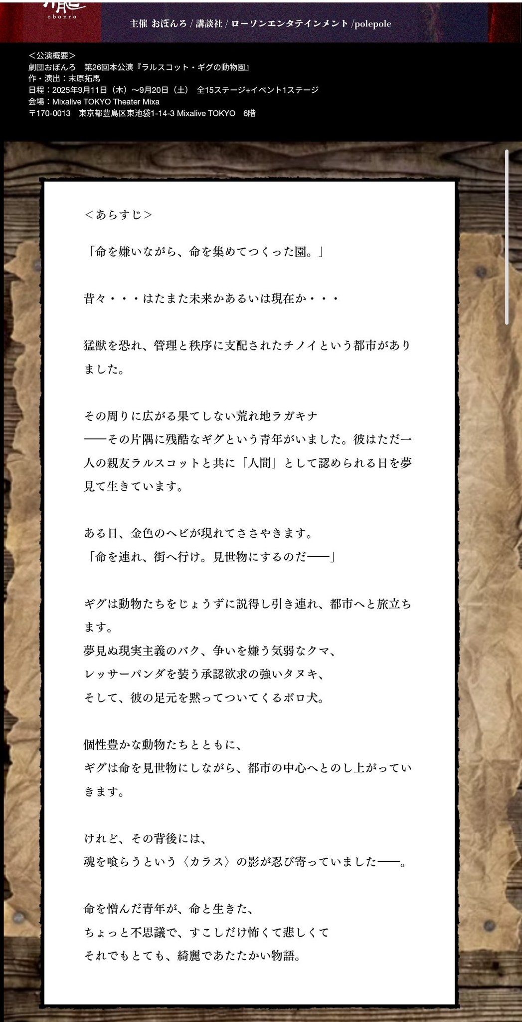 コメント頂いたOshino1048様のみご購入いただけます mochi on X: 