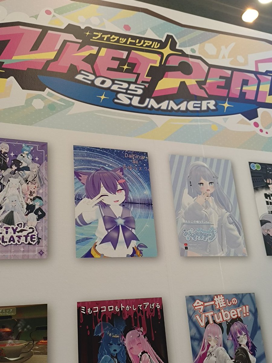 kidal_pixelart's tweet image. 音猫ラスクさん見つけた✌️
#VketReal