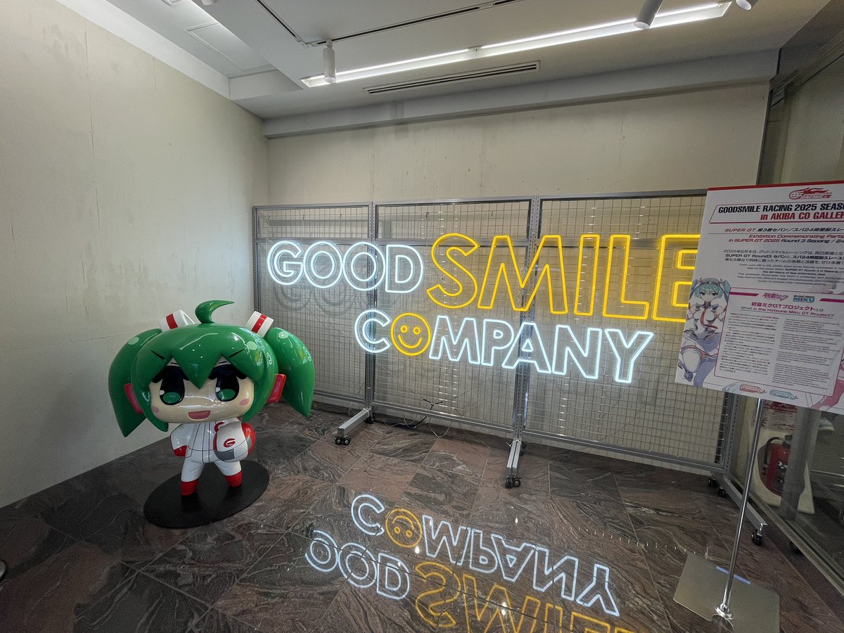 atmsphrca's tweet image. グッスマレーシングのポップアップストアでレーシングスーツ展示してた、税込2000円以上で貰えるクリアファイルまだある