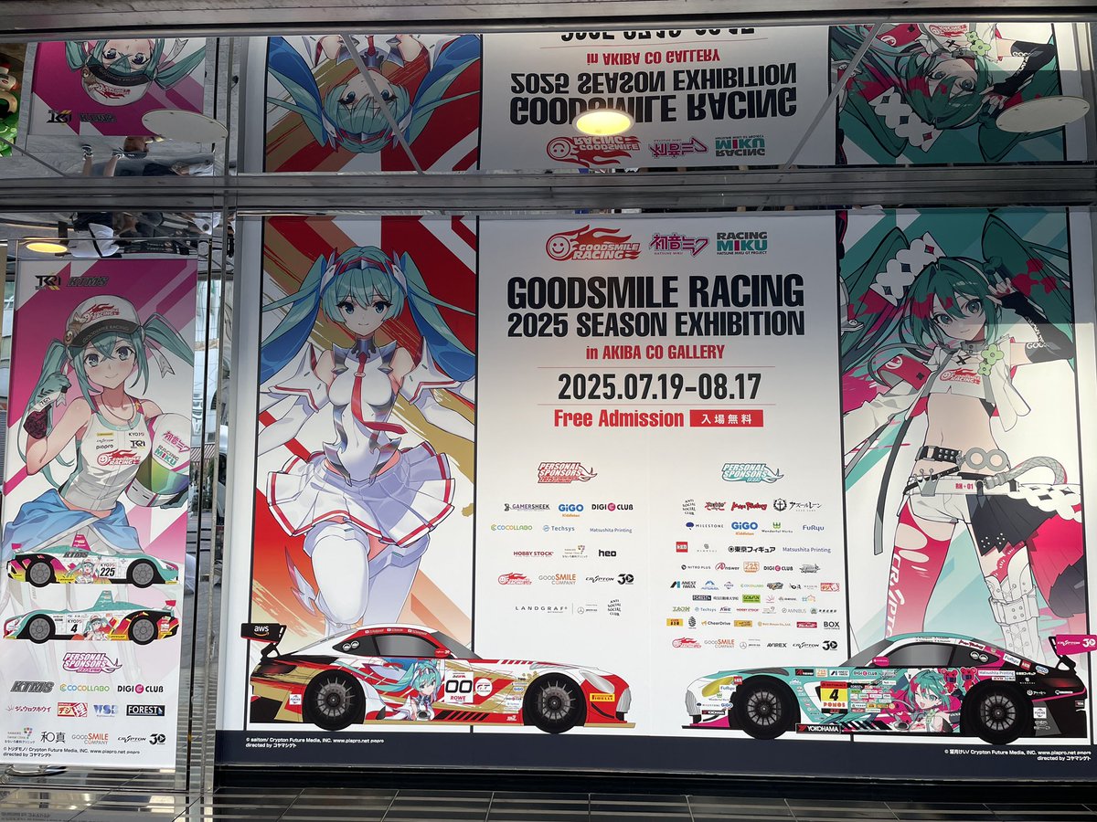 atmsphrca's tweet image. グッスマレーシングのポップアップストアでレーシングスーツ展示してた、税込2000円以上で貰えるクリアファイルまだある