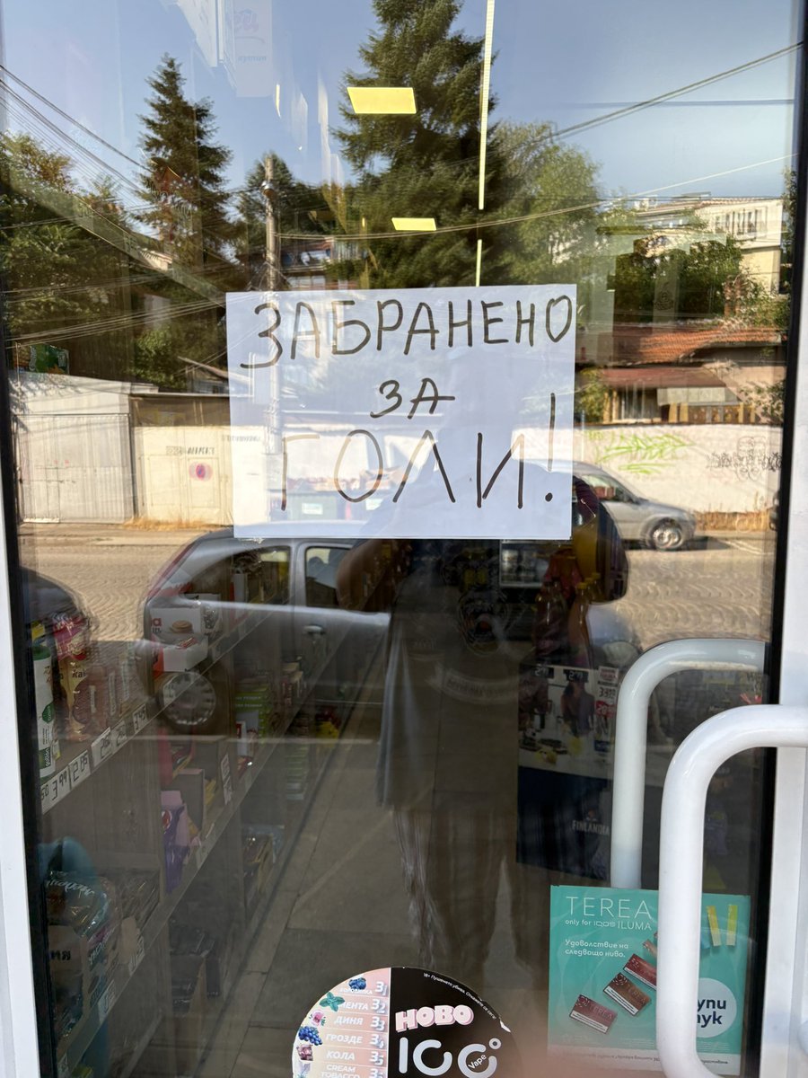 risc's tweet image. Опитвам се да се сетя, как би звучало на немски, френски или английски :-)