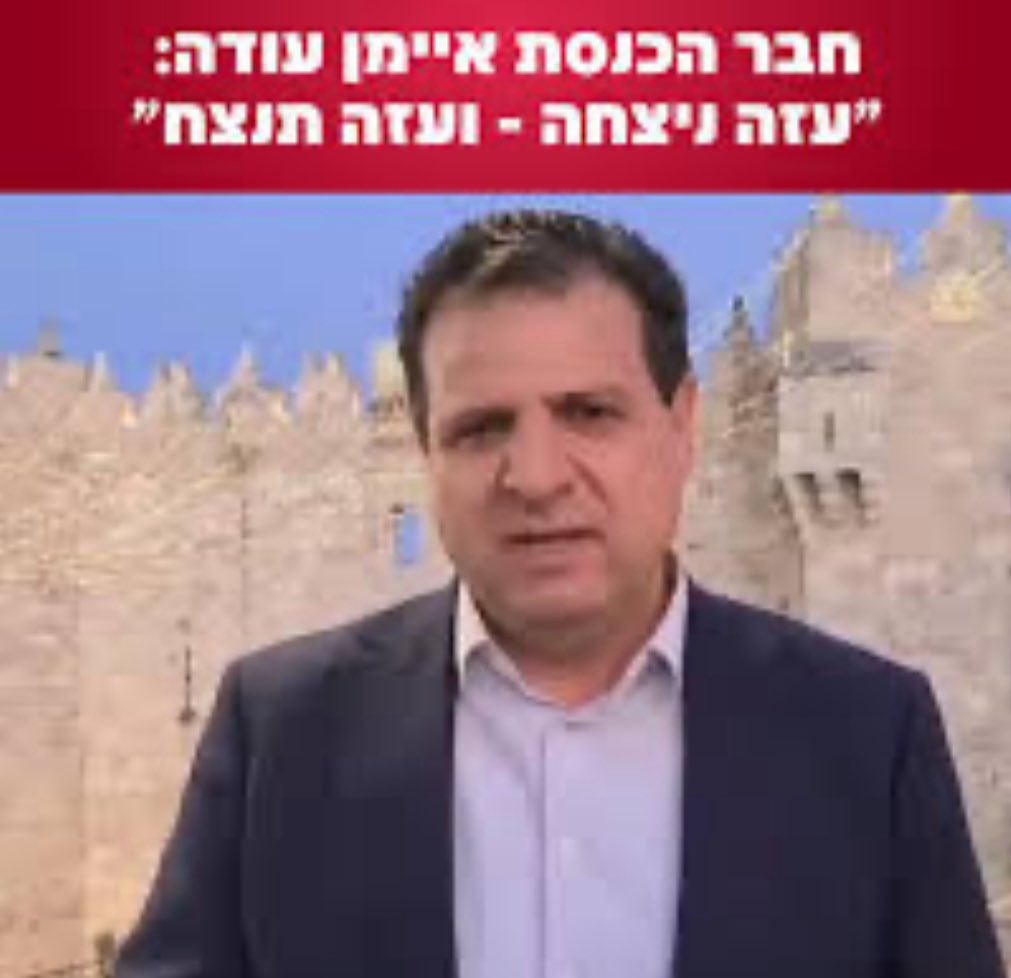 shoko21211's tweet image. יונה יהב ראש עירית חיפה על איימן עודה: ״מי שזועק שעזה ניצחה ותנצח ומדבר על ישראל וצה"ל במונחים של פשעי מלחמה ורצח עם - אינו רצוי אצלנו בעיר. שילך להפגין במקום אחר. לא שלום ופיוס מחפשים המפגינים, אלא הסתה וליבוי יצרים. גם מיעוט קיצוני ולאומני כזה לא ישבור את הדו-קיום בחיפה״. מדויק