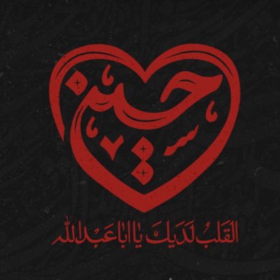 #صورة_جديدة_للملف_الشخصي