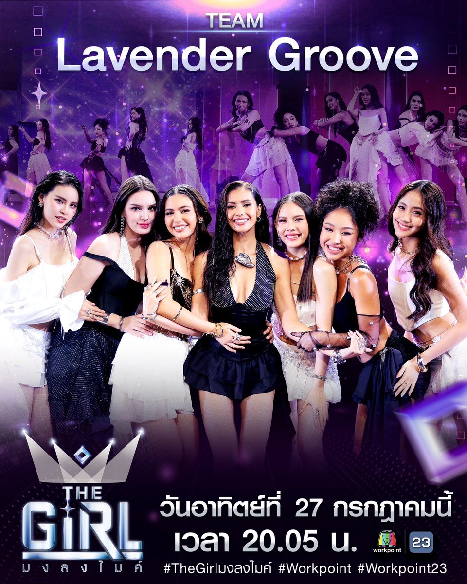 Workpoint_Ent's tweet image. โชว์สุดที่ง‼️ของเหล่าสาวงามที่ไม่ควรพลาด🏆🎉🫶
รักนางงามคนไหน⁉️ เชียร์ทีมอะไร⁉️เตรียมส่งกำลังใจกันรัว ๆ
.
💜ทีมสีม่วง Lavender Groove
❤️ทีมสีแดง Ruby Rhythm
💛ทีมสีเหลือง Amber Beat
.
👑เรียลลิตี้ของนางงามระดับแถวหน้า
📍คืนนี้ เวลา 20.05 น.
#TheGirlมงลงไมค์ #Workpoint…
