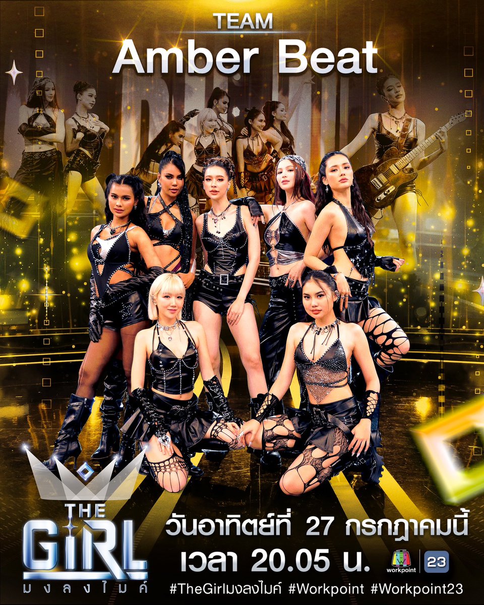 Workpoint_Ent's tweet image. โชว์สุดที่ง‼️ของเหล่าสาวงามที่ไม่ควรพลาด🏆🎉🫶
รักนางงามคนไหน⁉️ เชียร์ทีมอะไร⁉️เตรียมส่งกำลังใจกันรัว ๆ
.
💜ทีมสีม่วง Lavender Groove
❤️ทีมสีแดง Ruby Rhythm
💛ทีมสีเหลือง Amber Beat
.
👑เรียลลิตี้ของนางงามระดับแถวหน้า
📍คืนนี้ เวลา 20.05 น.
#TheGirlมงลงไมค์ #Workpoint…