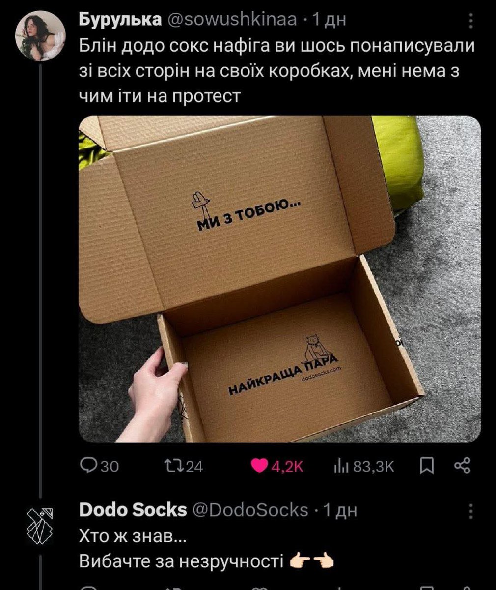 PCoChanel's tweet image. Тупе якесь. Відрізаєш найкраща пара, дописуєш Зєлєнський+Єрмак, і пиздуєш стрибати на мойдан. І ніякої політики, лише кохання.❤️