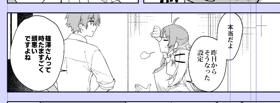NRMY10's tweet image. wip‼️‼️‼️‼️‼️