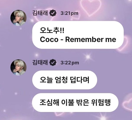 duckpuppytext's tweet image. 250726 🐥💬 4:21PM KST
🐥 today's song recommendation!!
Coco - Remember me
🐥 it's extremely hot today
🐥 be careful, it's dangerous outside the blanket (cutely)