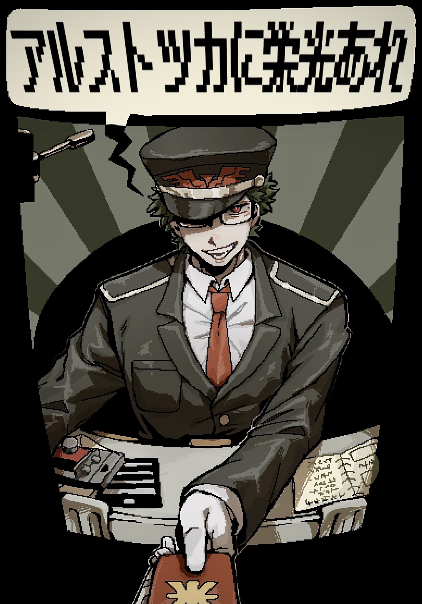 Ree(時雨まとめ) 時雨(σ0型) on X: 