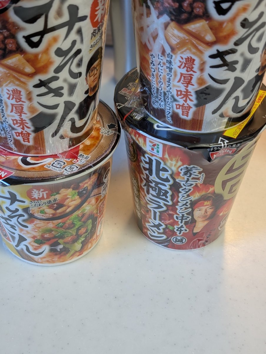 nekotate222's tweet image. 帰宅っ
みそきん売ってました〜🐱