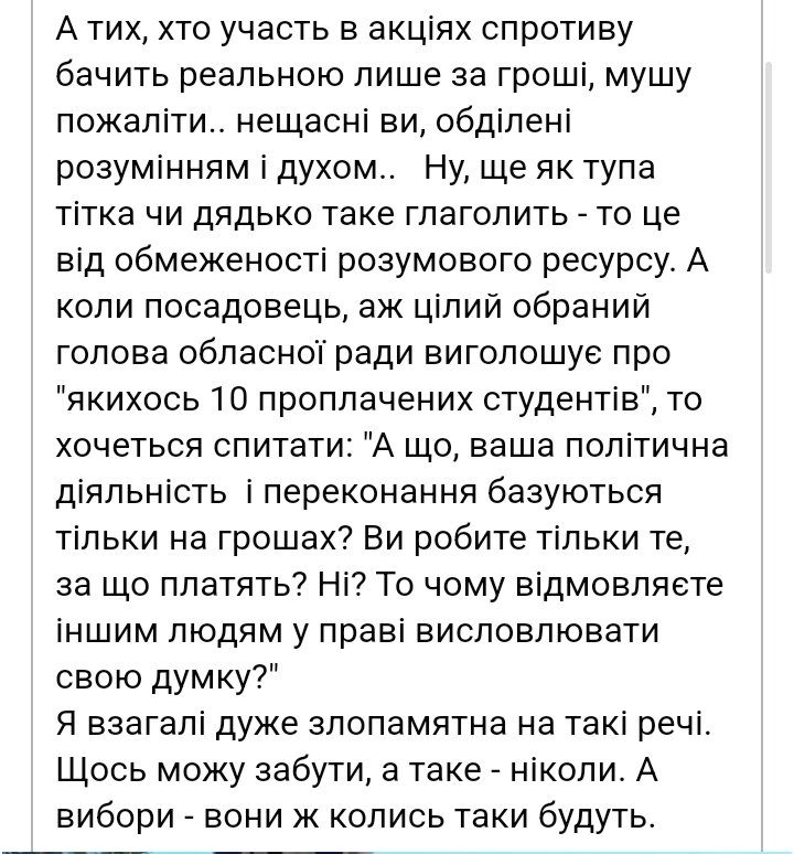 GessenKozak2's tweet image. "Проплачені студенти": "Ми тут не за гроші! Ми вас ненавидимо
БЕЗ-КОШ-ТОВ-НО!"