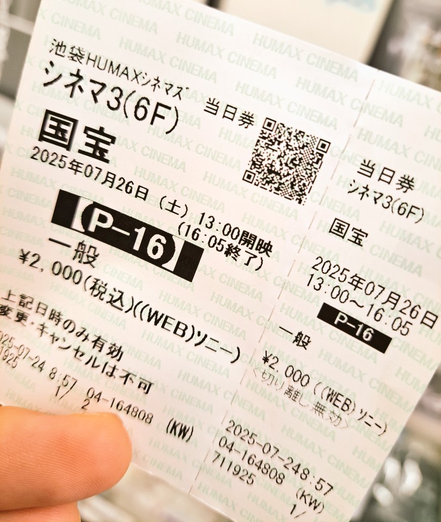 YoBairo128's tweet image. 難しい映画かな？と思ったんだけど最後は食い入るように観ちゃいました。曽根崎心中すごかったなー。
