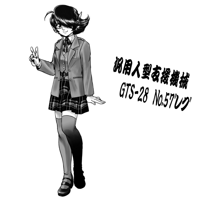 pzkatze's tweet image. TRPG「蓬莱学園の冒険!! 2020年版」NPC列伝1日一人。
松戸先生が造った汎用人型ロボット GTS-28シリーズ。
その57号機 ”レク”
縮退炉を搭載し、土木研で大活躍。燃料はご飯。
「怒るとお腹がすくじゃないですか」
#蓬莱学園is何
#TRPG好きと繋がりたい