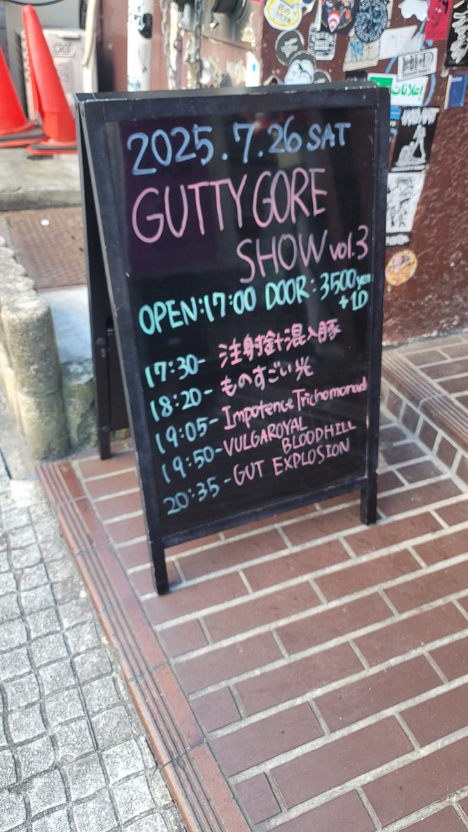 vader_gunso's tweet photo. 今日はコレ
#小岩BUSHBASH
#ものすごい光
#注射針混入豚
#GUT_EXPLOSION
#Impotence_Trichomonad
#VULGAROYAL_BLOODHILL https://t.co/LnTociZhGf