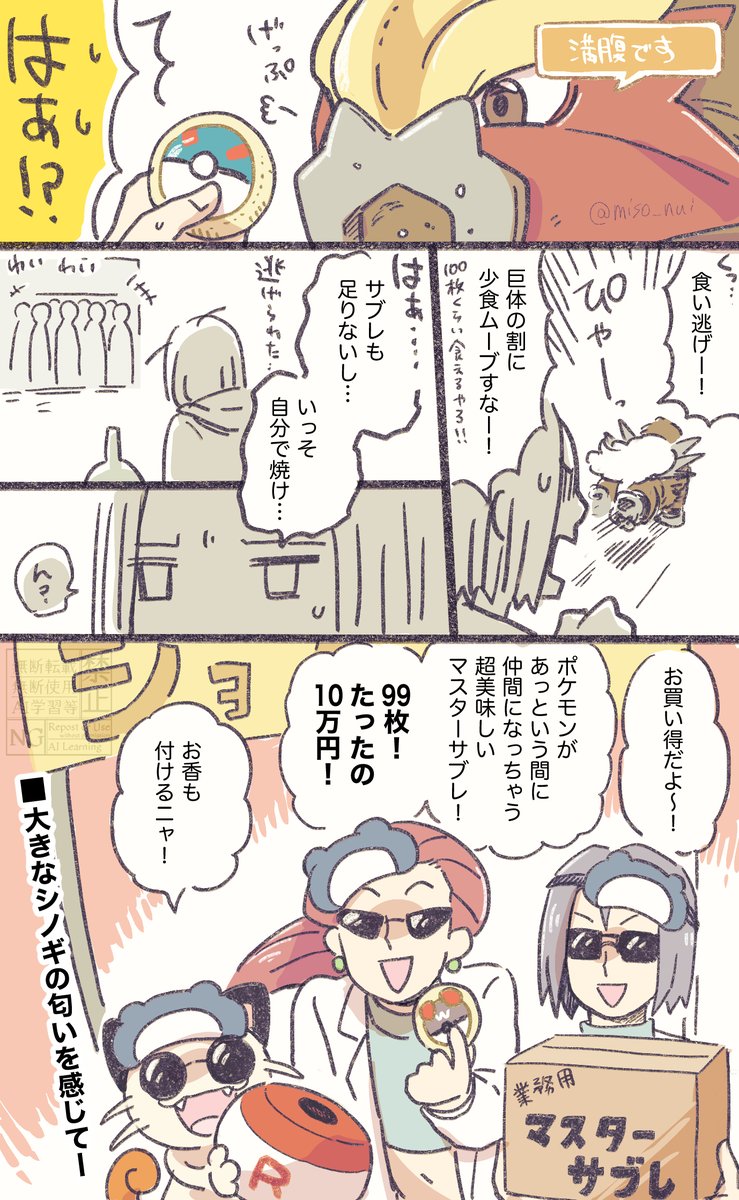 なみなみ (@nami731166) / X