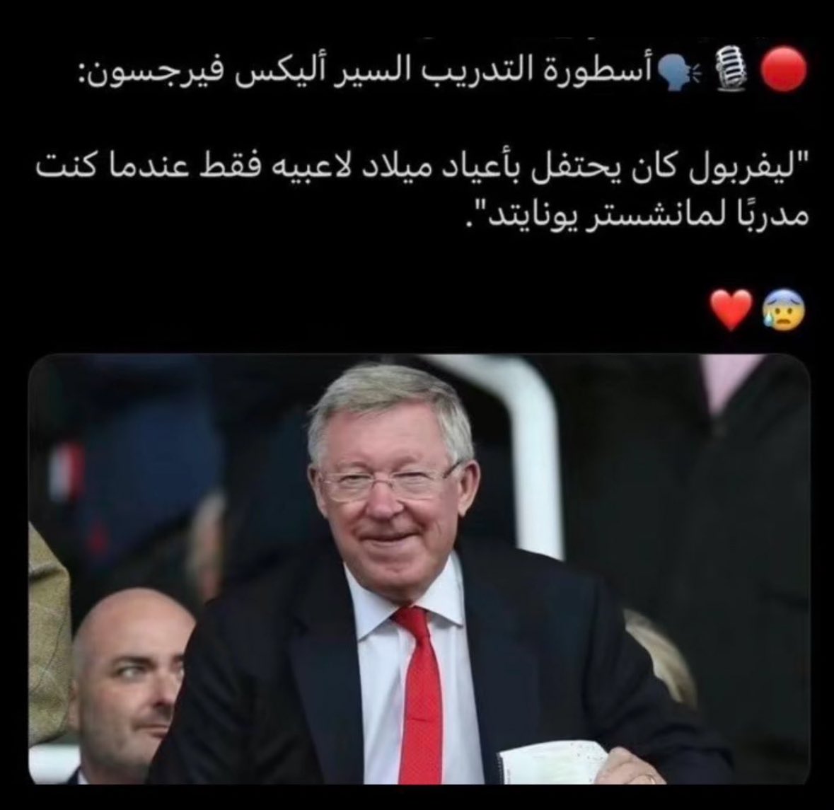 Abdullahfcb930's tweet image. و يتشدقون علينا اليوم بأنهم نادٍ عظيم 🤣🤣