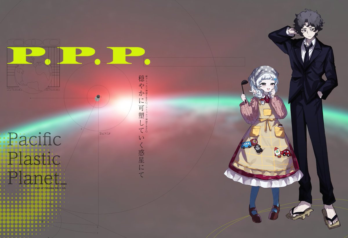 uroraloop's tweet image. #うえなかPPP
上田さん中舘さんのお二人にPPP遊びに来ていただきました!
空気が美味しすぎる親子旅行に、KPは無限にニコニコしていました。最高親子をありがとうございました!!