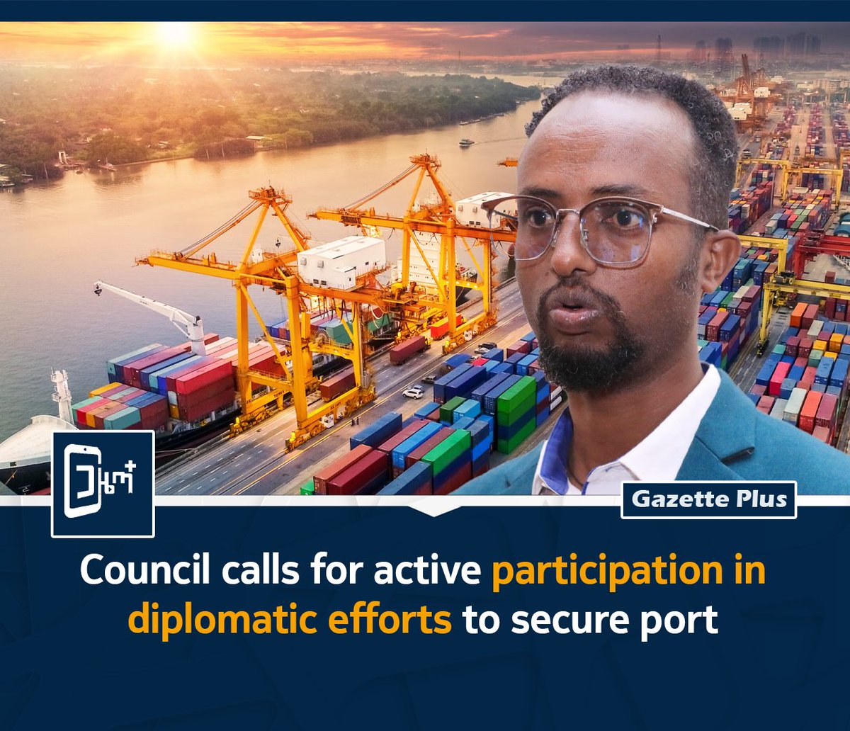 GazettePlusET's tweet photo. #Ethiopia's youth are mobilizing to support diplomatic efforts for sea access—a vital step for economic growth & regional cooperation, says Youth Council official Yihunegn Mohammed.
✍️ Youth leading peaceful advocacy
#AccessToTheSea #YouthPower #DiplomaticSolutions https://t.co/559J7mPy0T