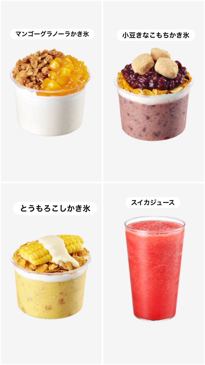 美食住衣 (21) tweet media