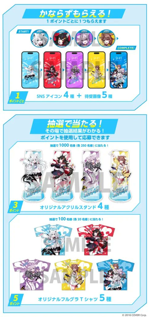 ホロチャージ 当選品 オリジナルフルグラTシャツ ゲーマーズ ホロライブ グッズ情報（非公式） on X: 