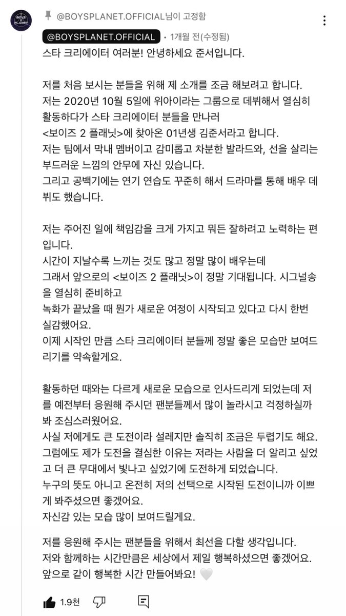 iavedd's tweet image. #김준서 유튜브 댓글 오랜만에 다시 보자