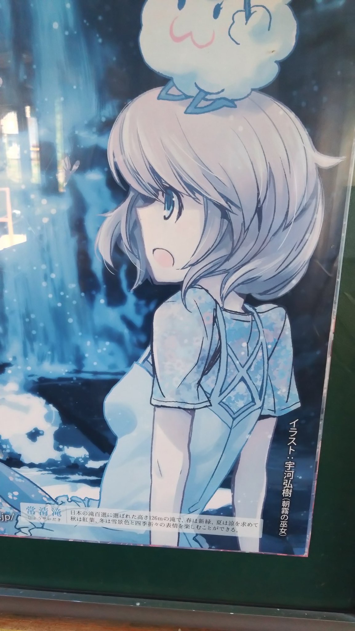 ケンケン＠ヨコハマ🇫🇷⚓🌟🔱🇸🇱 on X: 