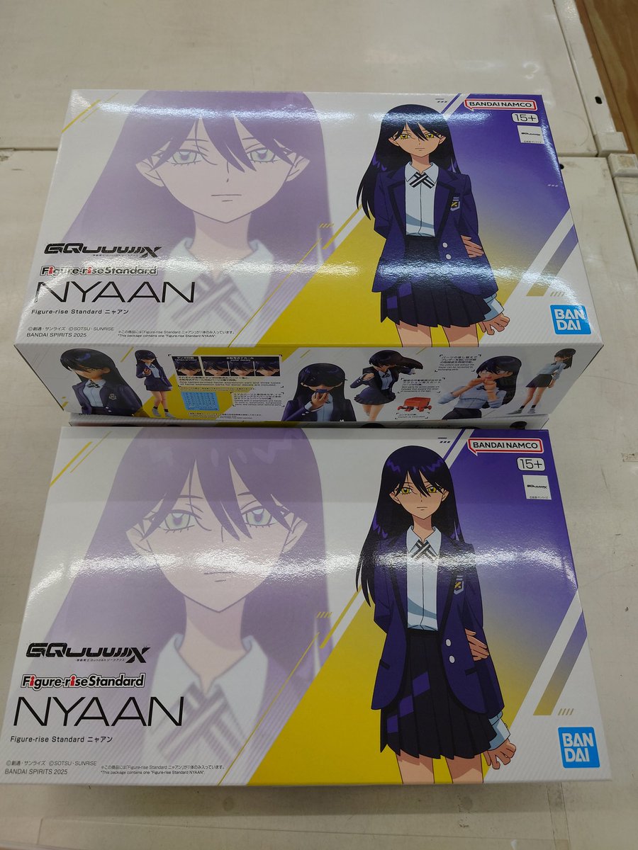 TamSendai's tweet image. ニャアン残り3個です！