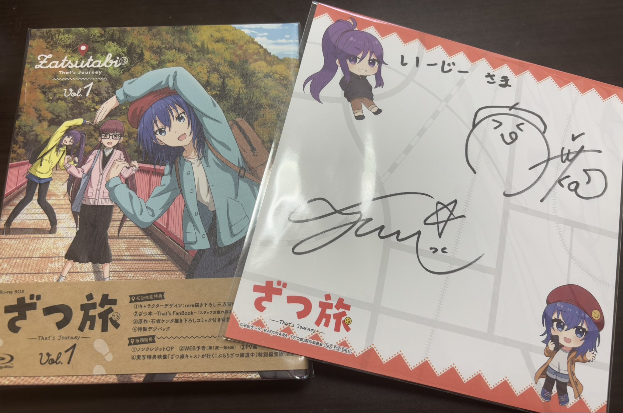 ざつ旅 月城日花さん 直筆サイン色紙 鈴ヶ森ちか 月城日花 - Search / X