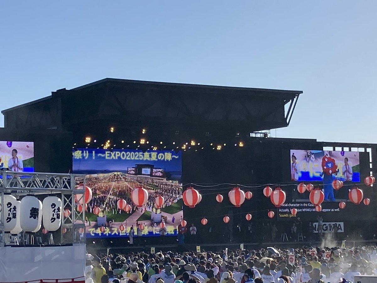 coffeexym's tweet image. 万博盆踊り吉村さん登場❗️

さらに❗️ミャクミャクも🥳