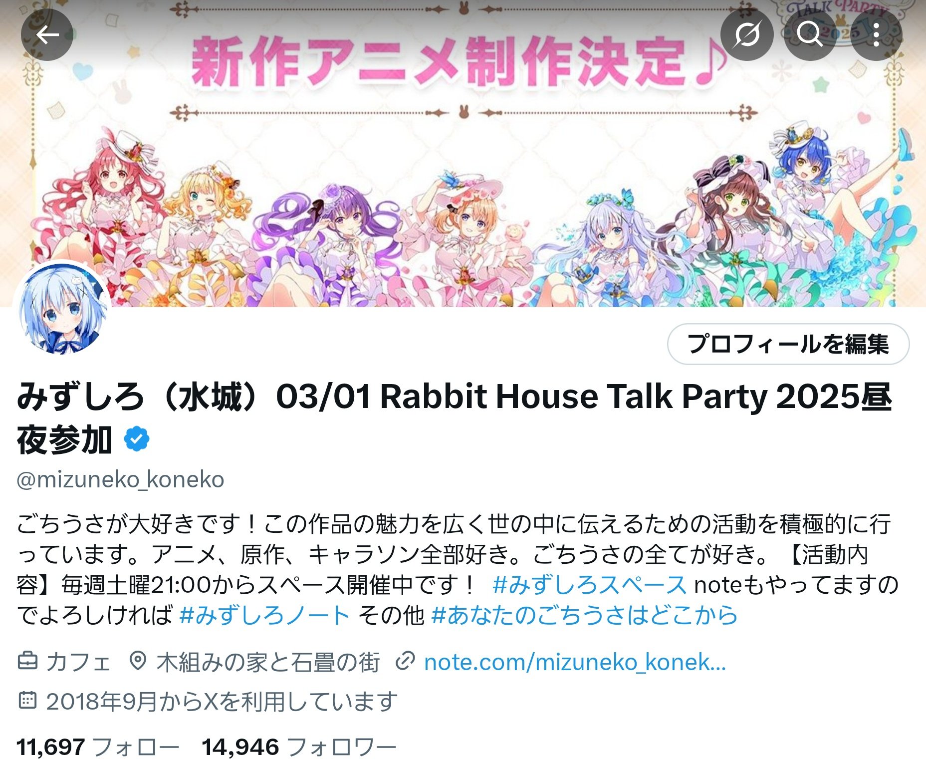 みぃ※プロフィール必見※ 8月2日(土) IDOL SODA Stream!! in IKEBUKUROのチケット情報