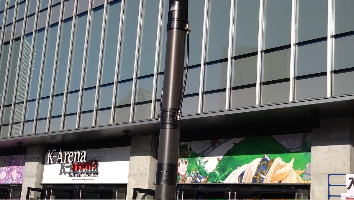 Asahi_kozu's tweet image. #ギャラクシーライブ
きたわよ