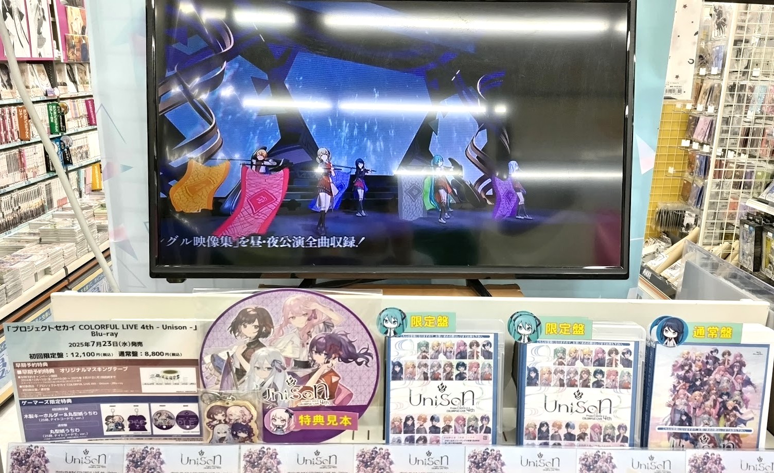 AKIHABARAゲーマーズ本店 on X: 