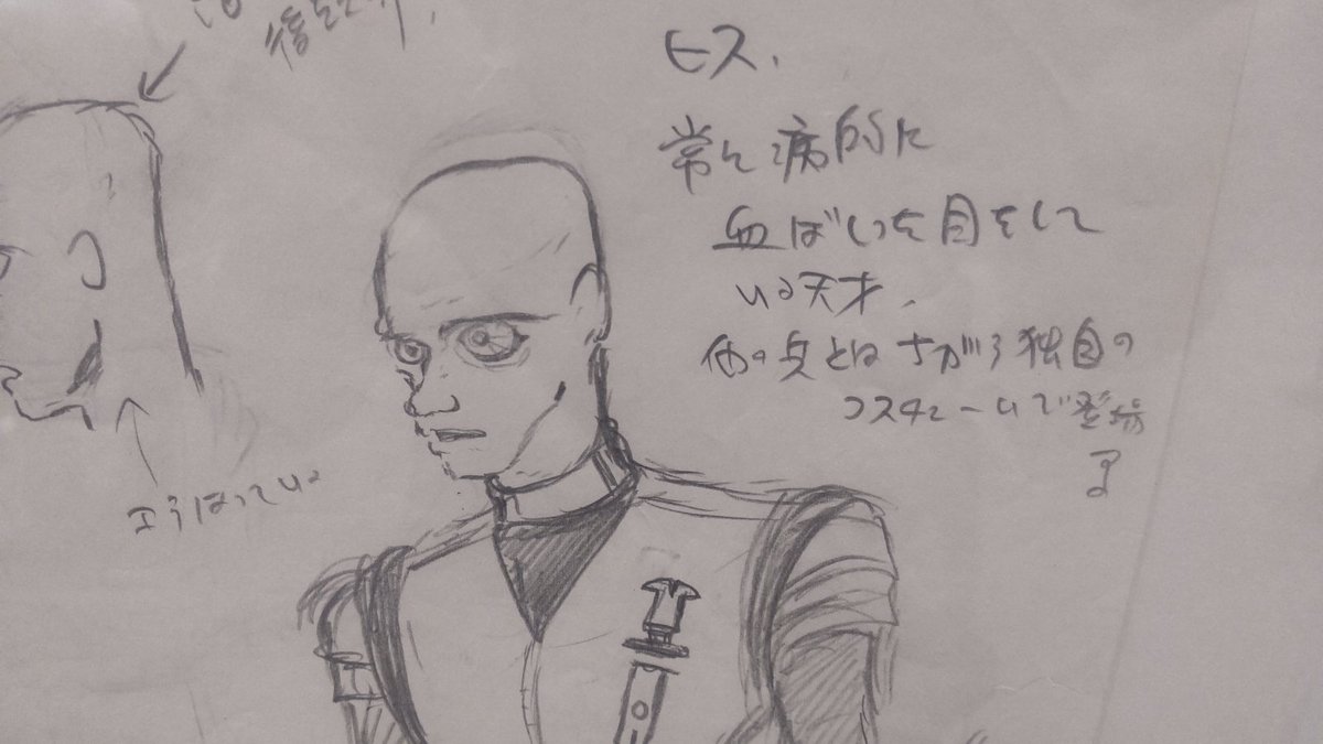 MT68529462's tweet image. ヒス将軍の初期設定案、かな?「常に病的に血走った目をしている天才」と書かれている。やはりヒス将軍はバカではないのだ。
#宇宙戦艦ヤマト #全記録展 #ヤマト展大阪 #ヤマト50周年