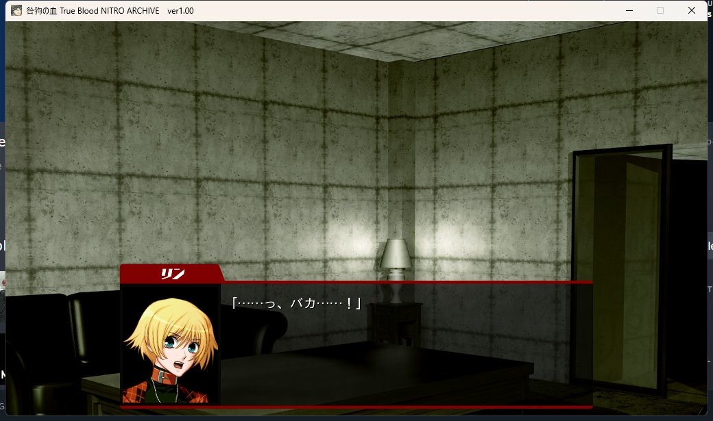 sharpest_rose's tweet image. Common route console port images for the Rin tumblr: little-tomcat.tumblr.com/post/790120286…

The new stuff, with Daisuke Hirakawa as Kazui and extra Yuichi Nakamura as Tomoyuki, is in the actual Rin route; I&apos;ll get to that soon.

Attached image is Rin exasperatedly shipping Akira/Keisuke.