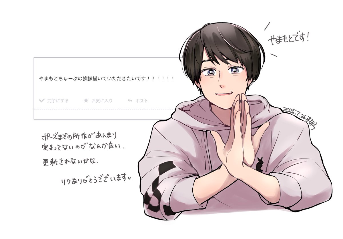 mahora_07's tweet image. リク絵です😉